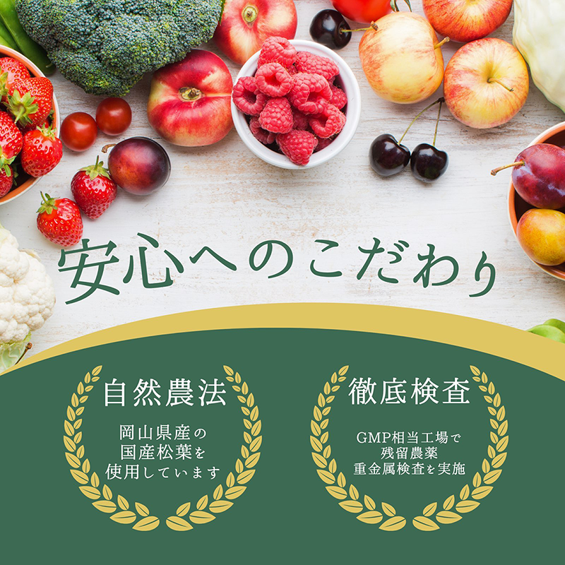 <������å�> ������-MatsuMaNna-��7�������