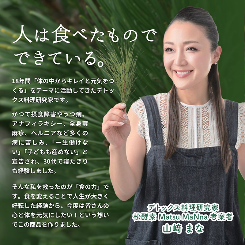 <������å�> ������-MatsuMaNna-��7�������