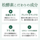 <������å�> ������-MatsuMaNna-��7�������