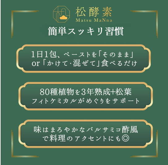 ��������ʡ۾�����-MatsuMaNna-��30��ˡ�10%�������