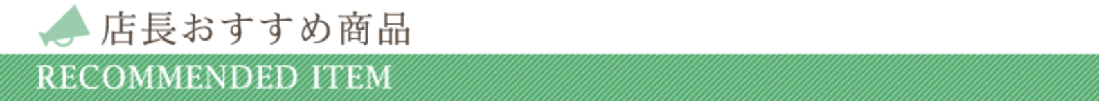 ���쥯�Ȳ���