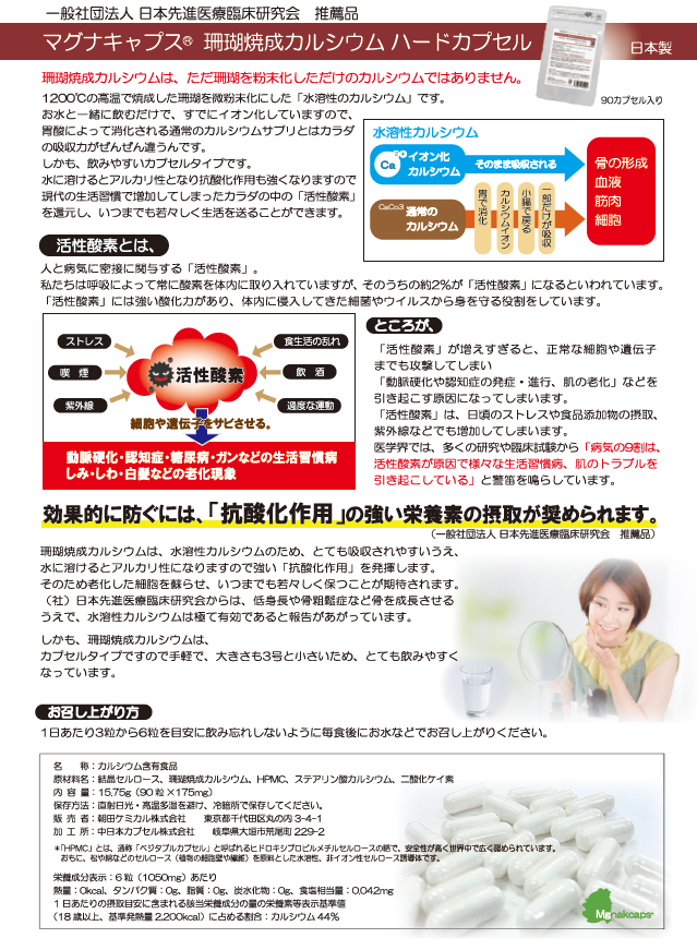 �ޥ��ʥ���ץ� ����������륷����HC ���ǥ��ץ��� <90���ץ���/��>