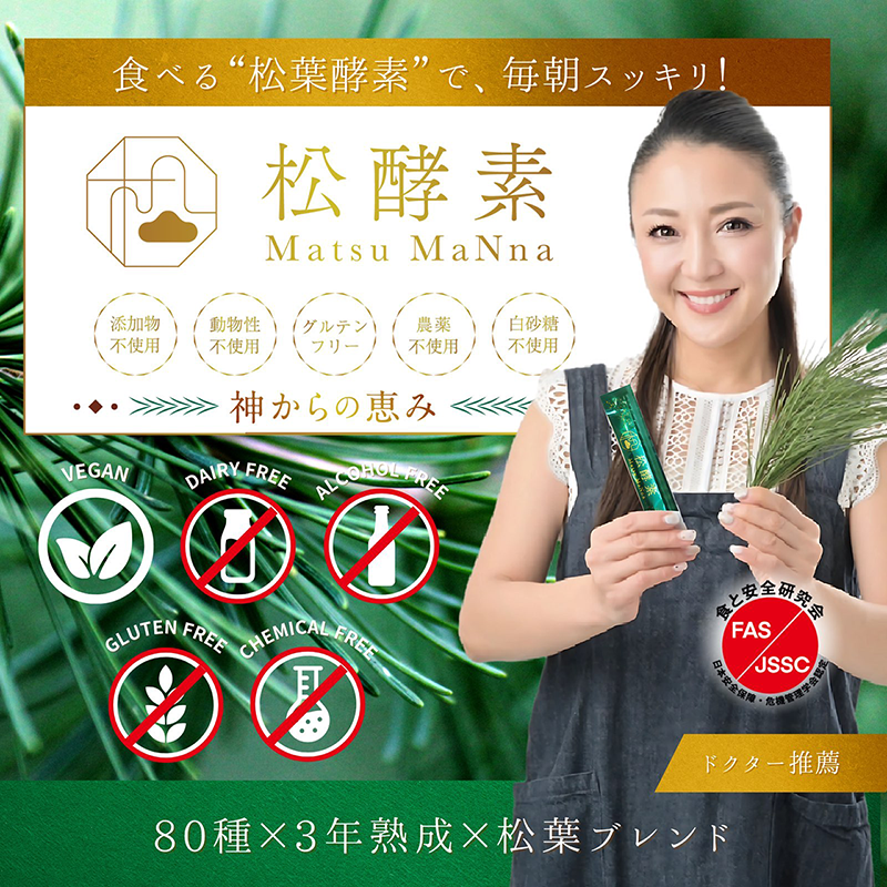 ��7��ץ쥼����դ��۾�����-MatsuMaNna-��30���