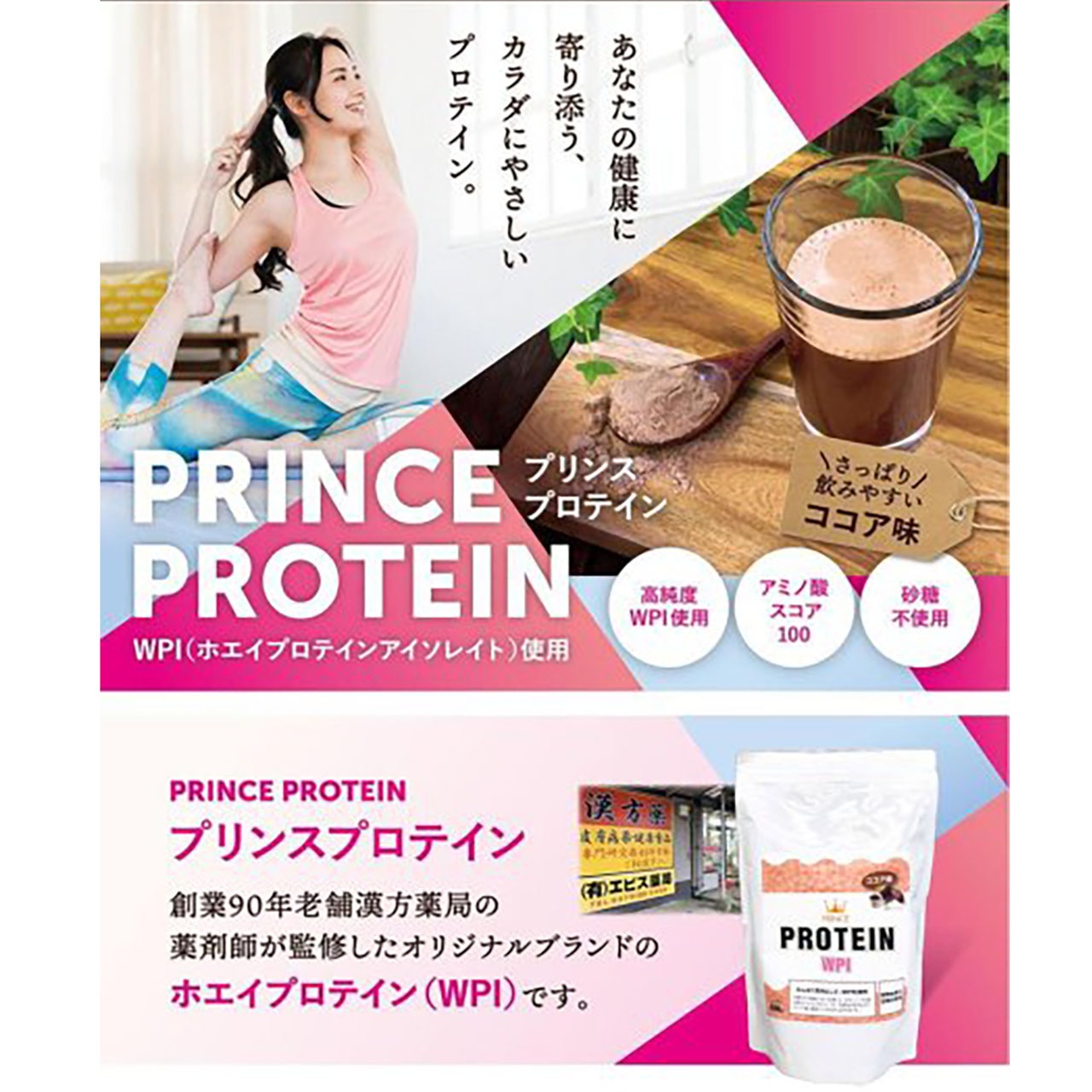 ��������ʡۡ����޻ճ�ȯ�� �ץ�󥹥ץ��ƥ���WPI <600g>
