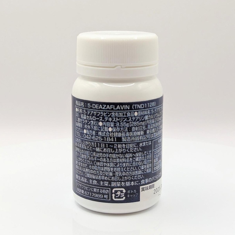 5�ǥ����ե�ӥ� 50mg/γ <30γ��>