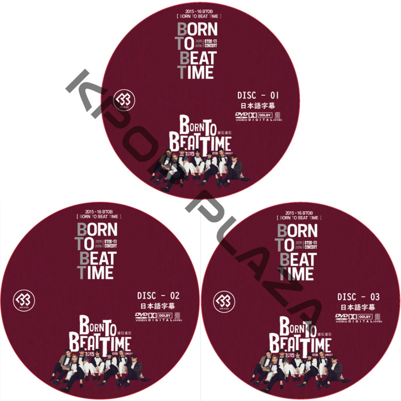 [K-POP DVD] BTOB 2015-2016 BORN TO BEAT TIME CONCERT IN SEOUL 3枚セット 日本語字幕 /  ビトゥビ コンサート-K-POP PLAZA