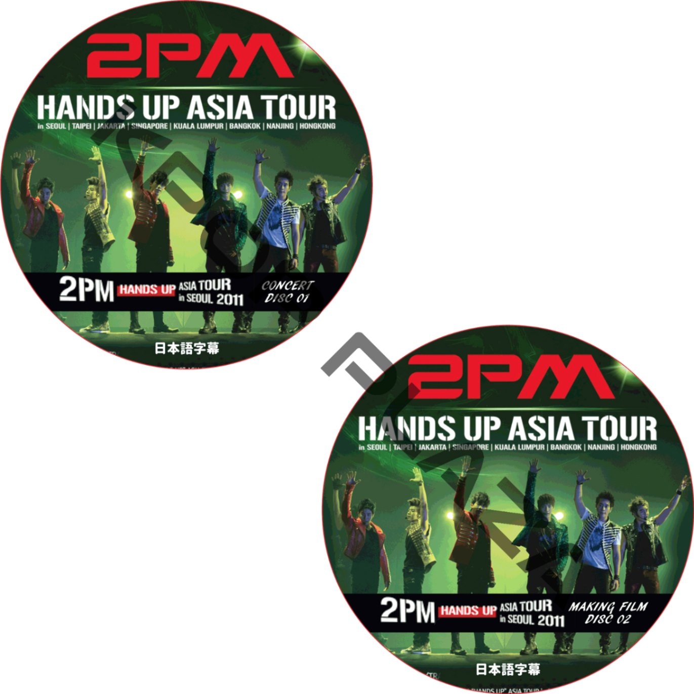 K-POP・アジア 2PM Concert House Party In Seoul DVD Amazon.co.jp: 2015 2PM Concert House Party In Seoul (2DVD + フォト