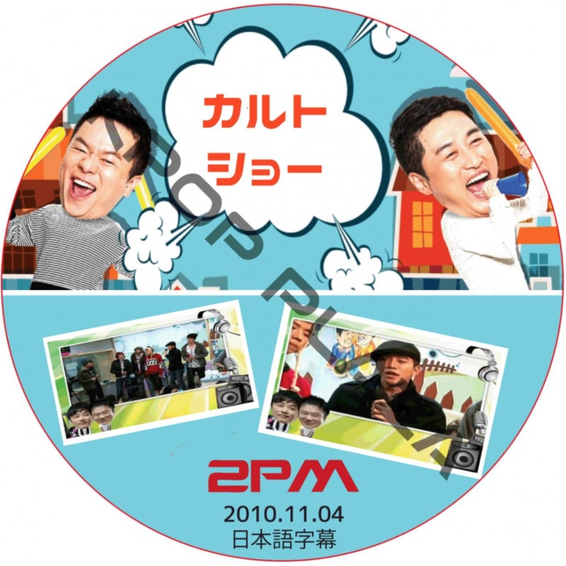 K-POP PLAZA】KPOP DVD 韓流グッズ 専門店 新大久保 KPOPDVD