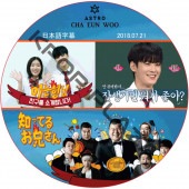 ASTRO ���㡦���� �ΤäƤ뷻 (2018.07.21) ���ܸ���� / �ΤäƤ��뷻 �����ȥ� CHA EUN WOO [K-POP DVD]