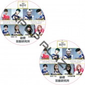 ASTRO ��ǽ����� (2�祻�å�) ���ܸ���� / WINNER BLOCK B BTOB ASTRO APINK GFRIEND [K-POP DVD]