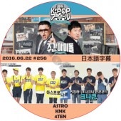 ASTRO ���������ɥ� (2016.06.22) ���ܸ���� / �����ȥ� KNK 4TEN [K-POP DVD]