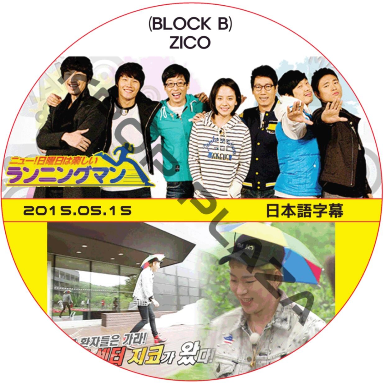 K Pop Plaza Kpop Dvd 韓流グッズ 専門店 新大久保 Kpopdvd