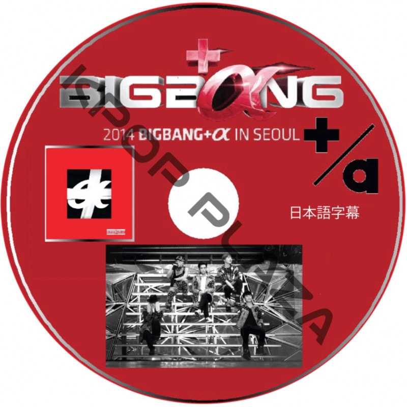 K-POP PLAZA】KPOP DVD 韓流グッズ 専門店 新大久保 KPOPDVD