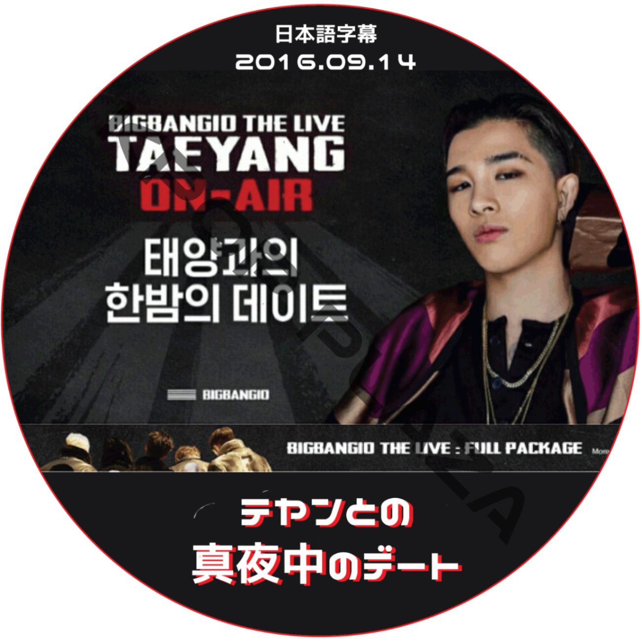 BIGBANGヨンベ SOL TAEYANG 公式キャップ BIGBANGヨンベ SOL TAEYANG 公式キャップ - メルカリ