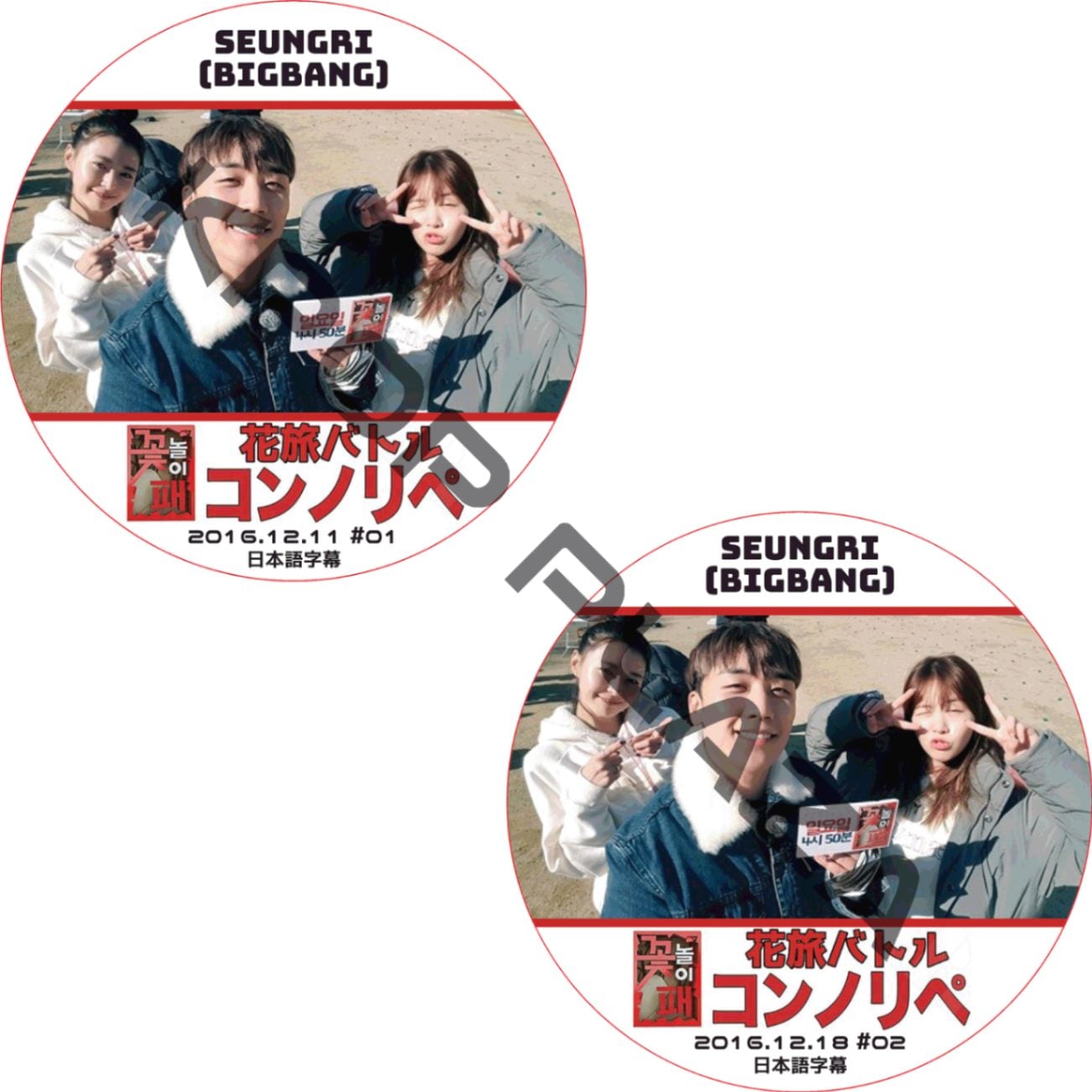 BIGBANG・メンバーソロ　CD・DVD等コレクションまとめ売り(おまけ付) BIGBANG・メンバーソロ CD・DVD等コレクションまとめ売り(おまけ