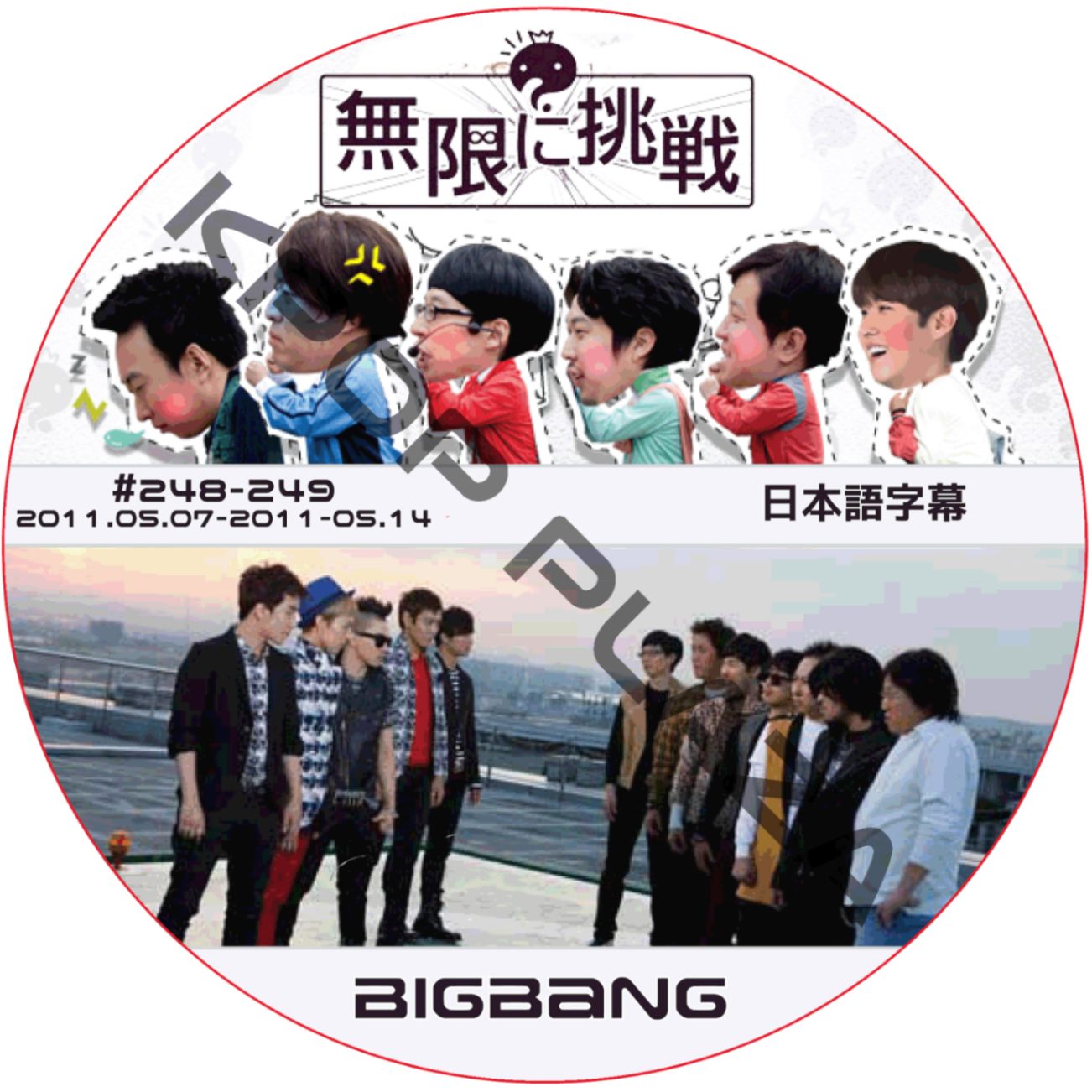 K-POP PLAZA】KPOP DVD 韓流グッズ 専門店 新大久保 KPOPDVD