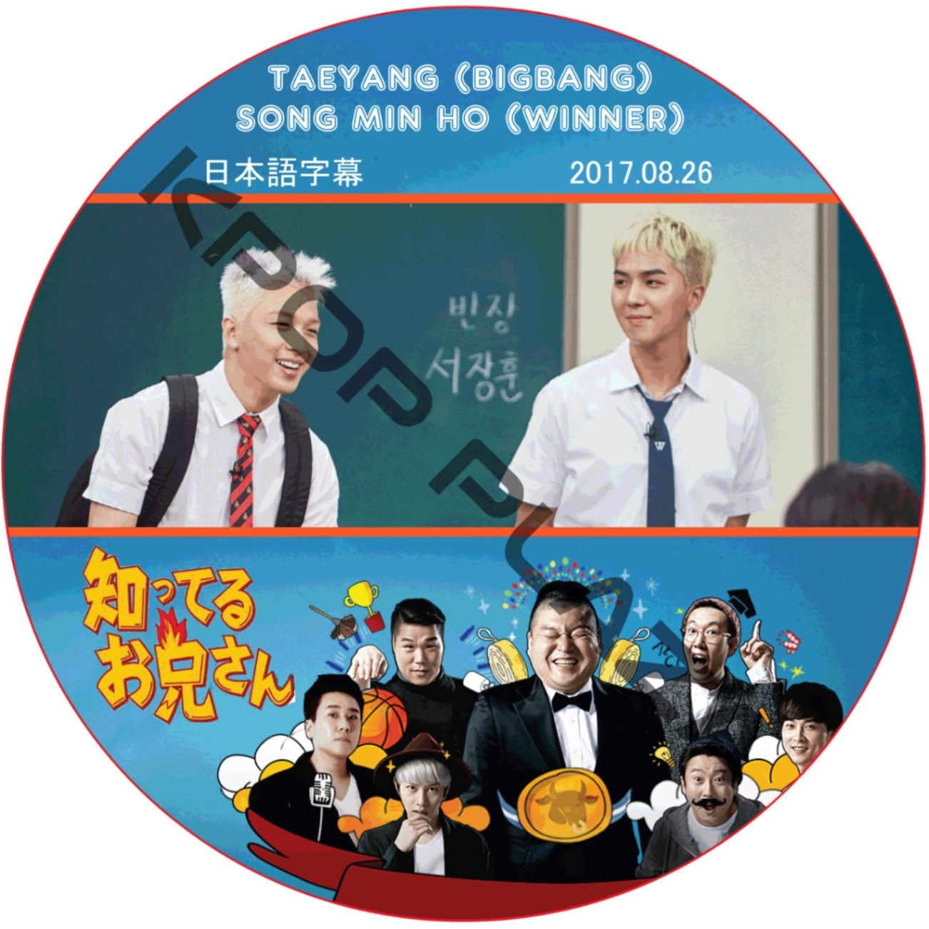 韓国の歌手のDVD K-POP PLAZA】KPOP DVD 韓流グッズ 専門店 新大久保 KPOPDVD