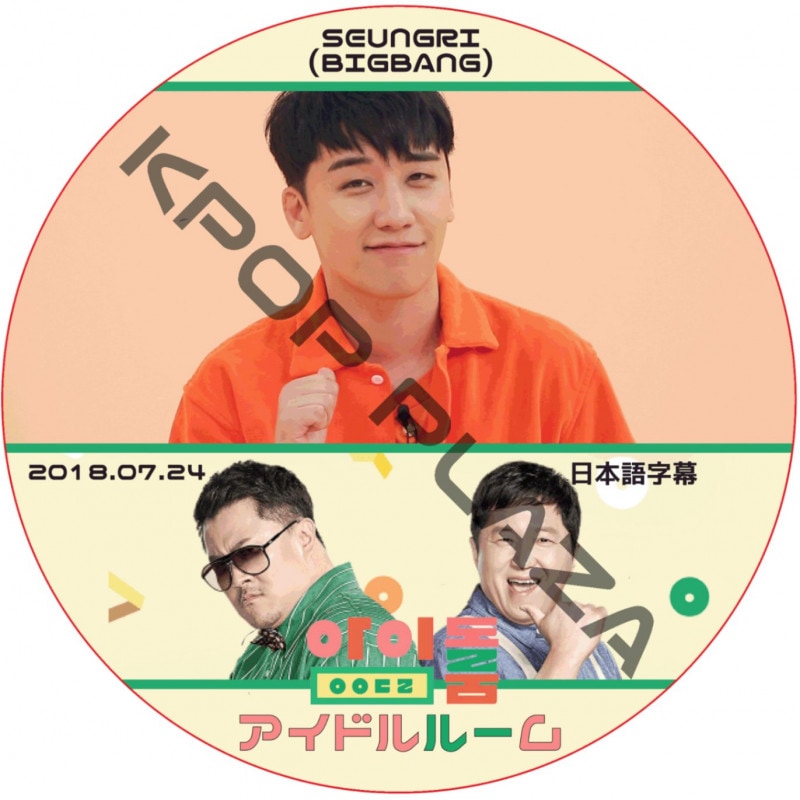 K-POP PLAZA】KPOP DVD 韓流グッズ 専門店 新大久保 KPOPDVD