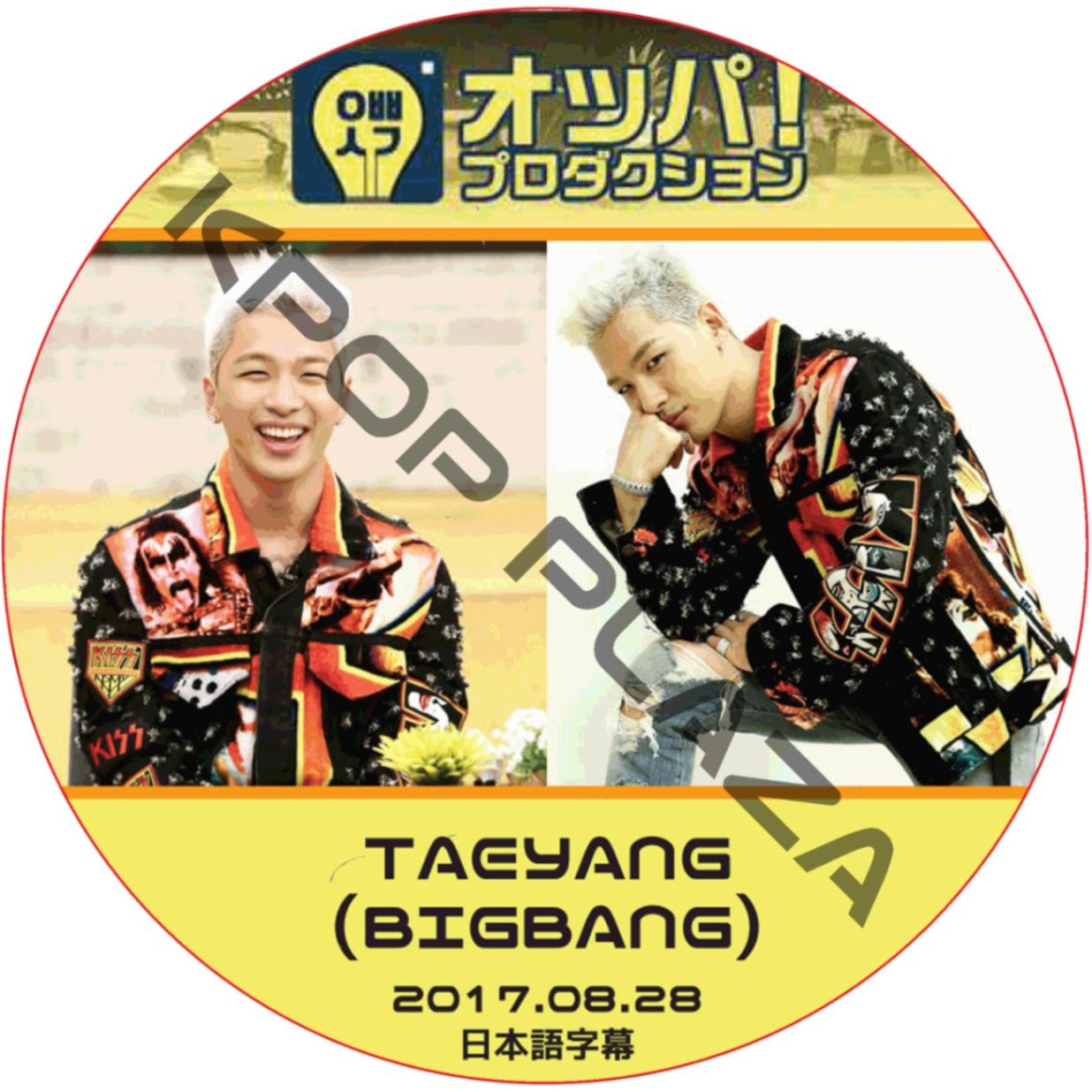K-POP・アジア BIGBANG DVD K-POP PLAZA】KPOP DVD 韓流グッズ 専門店 新大久保 KPOPDVD