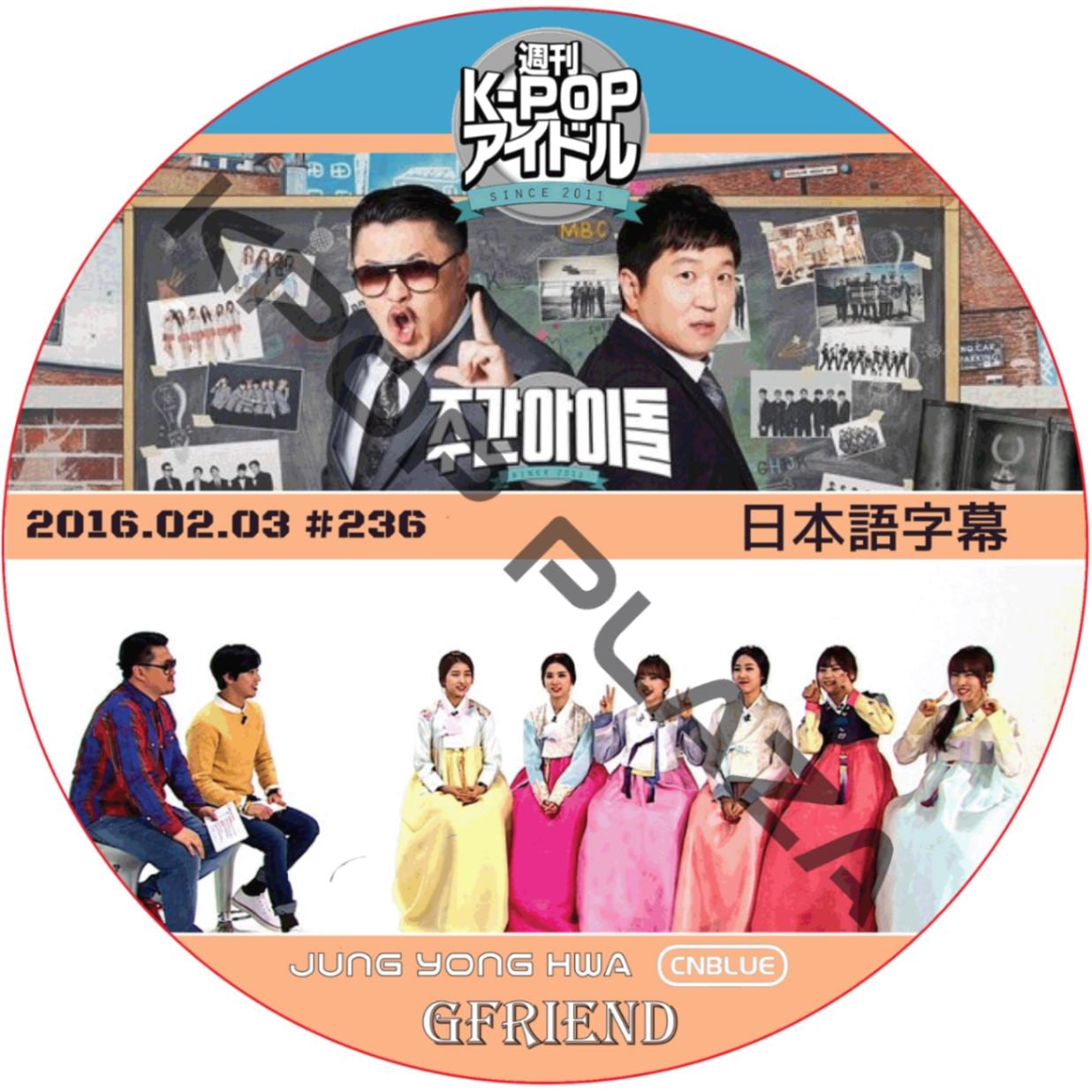 K-POP PLAZA】KPOP DVD 韓流グッズ 専門店 新大久保 KPOPDVD