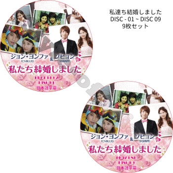 K-POP PLAZA】KPOP DVD 韓流グッズ 専門店 新大久保 KPOPDVD