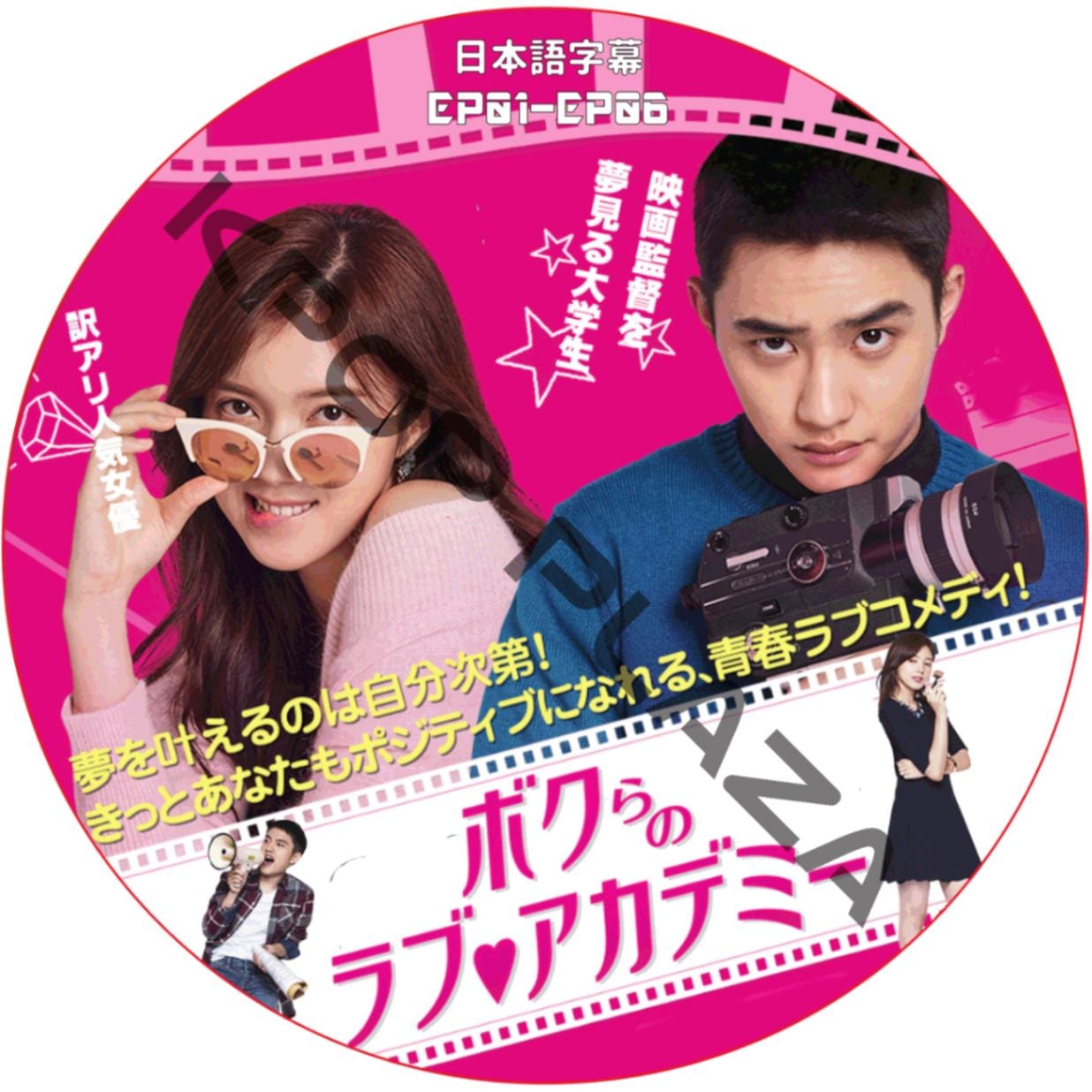 K-POP・アジア EXO DVD YESASIA: EXO - EXO's First Box (DVD) (4-Disc) (Limited