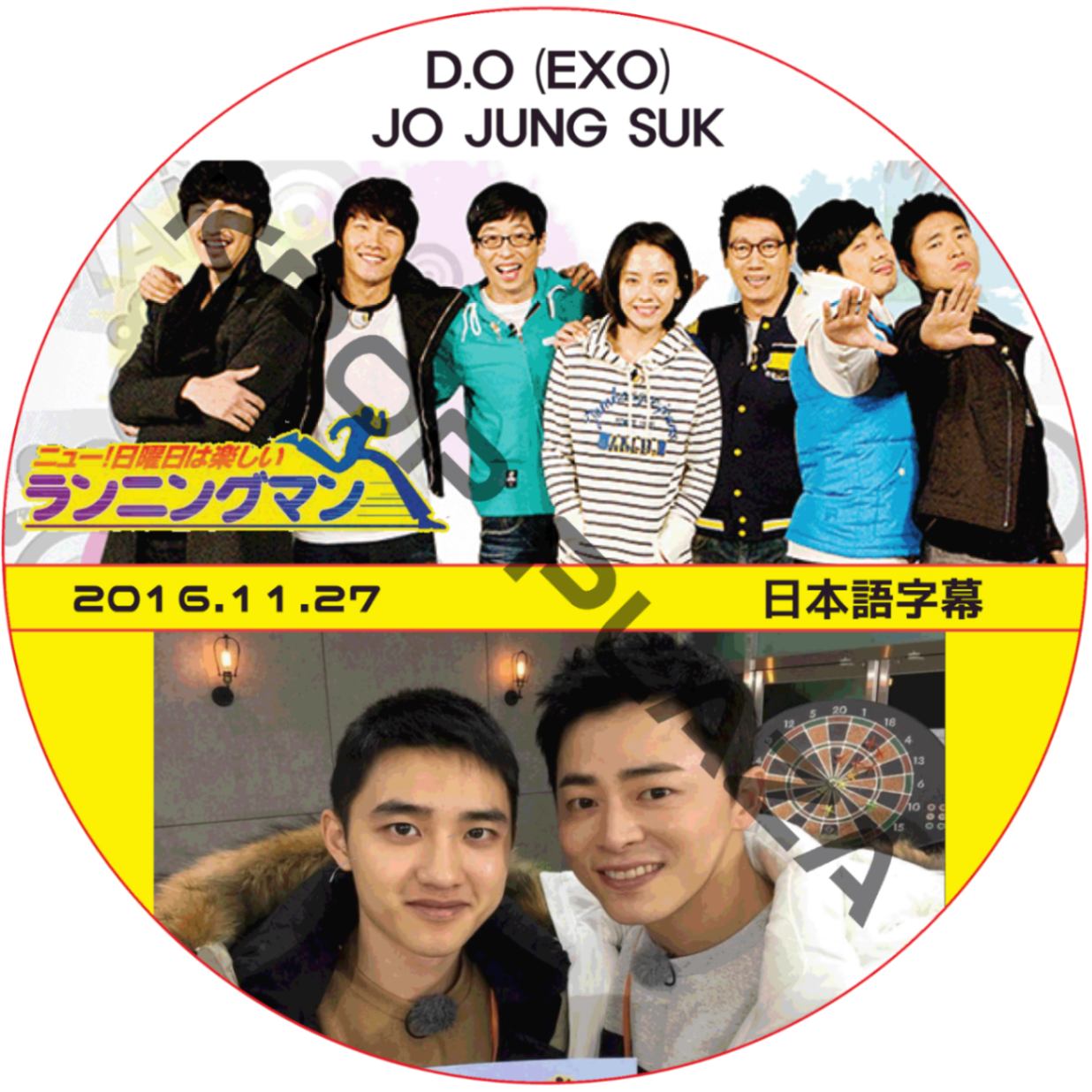 K-POP PLAZA】KPOP DVD 韓流グッズ 専門店 新大久保 KPOPDVD