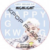 HIGHLIGHT �ϥåԡ���������ǡ� (2017.03.31) ���ܸ���� / �ӡ����� �ϥ��饤�� GIKWANG [K-POP DVD]