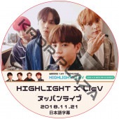 HIGHLIGHT ��ž�ӥ饤�� (2018.11.21) ���ܸ���� / �ӡ����� �ϥ��饤�� [K-POP DVD]