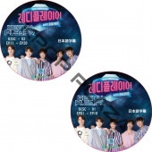HIGHLIGHT ��ǥ����ץ쥤�䡼 (2�祻�å�) ���ܸ���� / �ӡ����� �ϥ��饤�� [K-POP DVD]