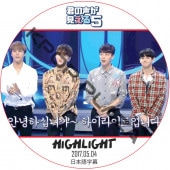 HIGHLIGHT  (2017.05.04) ܸ / ӡ ϥ饤 [K-POP DVD]