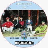 HIGHLIGHT �ޥ� ��ȥ� TV (2017.03.25) ���ܸ���� / �ӡ����� �ϥ��饤�� BEAST [K-POP DVD]