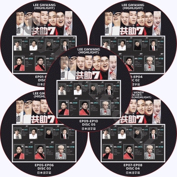 HIGHLIGHT ����7 (5�祻�å�) ���ܸ���� / �ӡ����� �ϥ��饤�� BEAST [K-POP DVD]