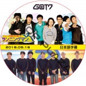 GOT7  ���˥󥰥ޥ� (2018.09.16) ���ܸ���� / ���åȥ��֥� [K-POP DVD]