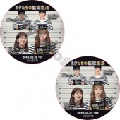 GOT7 �ޥ̥������η�̳������ 2�祻�å� (2019.03.16-2019.03.23) ���ܸ���� / SVT ���󥰥��� SEUNGKWAN JB IZONE [K-POP DVD]