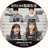GOT7 �ޥ̥������η�̳������ (2019.03.16) ���ܸ���� / SVT SEUNGKWAN JB IZONE [K-POP DVD]
