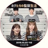 GOT7 �ޥ̥������η�̳������ (2019.03.23) ���ܸ���� / SVT SEUNGKWAN JB IZONE [K-POP DVD]