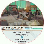 GOT7 ��ž�ӥ饤�� (2018.10.07) ���ܸ���� / ���åȥ��֥� �̥åѥ�饤�� [K-POP DVD]