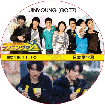 GOT7 – K-mall
