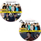 GOT7 ���˥󥰥ޥ� 2�祻�å� (2019.11.10-2019.11.17) ���ܸ���� / ���åȥ��֥� JINYOUNG ������ RUNNING MAN [K-POP DVD]