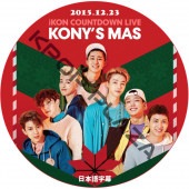IKON KONYSMAS COUNTDOWN LIVE (2015.12.23) ���ܸ���� / �������� [K-POP DVD]