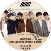 IKON GOODBYE DINER COUNTDOWN LIVE (2018.10.01) ���ܸ���� / �������� [K-POP DVD]