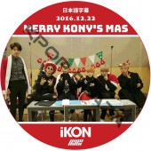 IKON MERRY KONYS MAS (2016.12.22) ���ܸ���� / �������� [K-POP DVD]