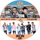 IKON ɥ (2017.06.07) ܸ /  [K-POP DVD]