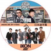 IKON ɥ (2018.02.07) ܸ /  [K-POP DVD]