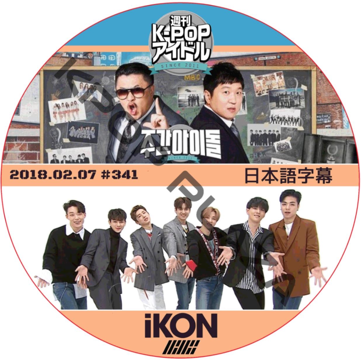 【KPOP PLAZA】KPOP DVD 韓流グッズ 専門店 新大久保 KPOPDVD 【KPOP PLAZA】KPOP DVD 韓流グッズ 専門店 新大久保 KPOPDVD