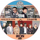 IKON ɥ (2018.10.10) ܸ /  [K-POP DVD]