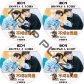 IKON ԿƱ (4祻å) ܸ /  ե JAY Х BOBBY [K-POP DVD]