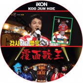 IKON ե ʤ̲β (2018.02.11) ܸ /  KOOJUNHOE [K-POP DVD]