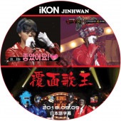 IKON ե ʤ̲β (2018.09.09) ܸ /  JAY JINHWAN [K-POP DVD]